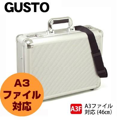 アタッシュケース アルミ GUSTO ガスト 21196/A3ファイル A4 アタッシュケース アルミ GUSTO ガスト 21196/A3ファイル A4