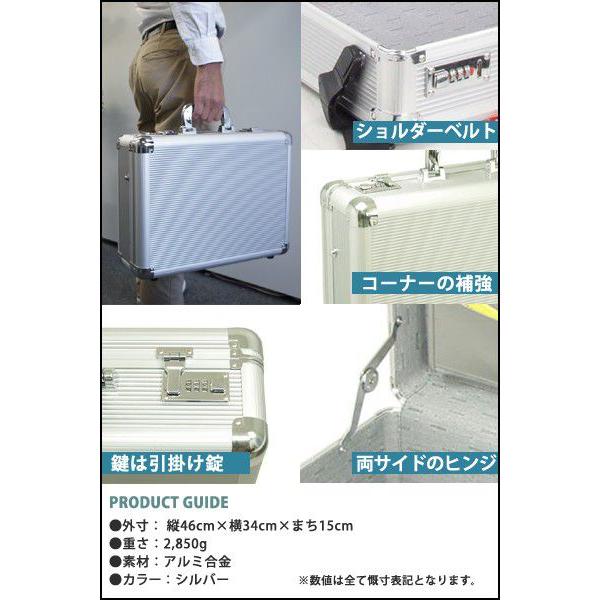 アタッシュケース アルミ GUSTO ガスト 21196/A3ファイル A4 アタッシュケース アルミ GUSTO ガスト 21196/A3ファイル A4