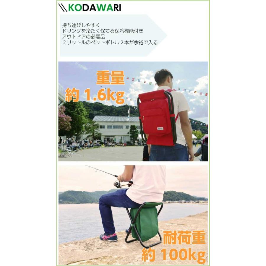 リュック 椅子付き イス イス付きリュック キャンプ 椅子 折りたたみ