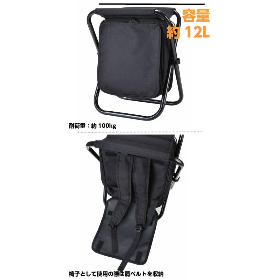リュック 椅子付き イス イス付きリュック キャンプ 椅子 折りたたみ