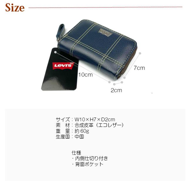 Levi's（リーバイス） コインケース メンズ おしゃれ レザー