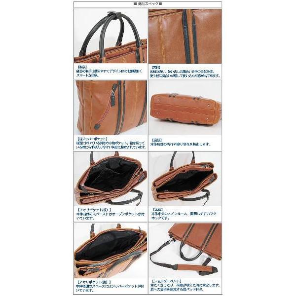 ビジネスバッグ トート BAGGEX VINTAGE バジェックス ヴィンテージ