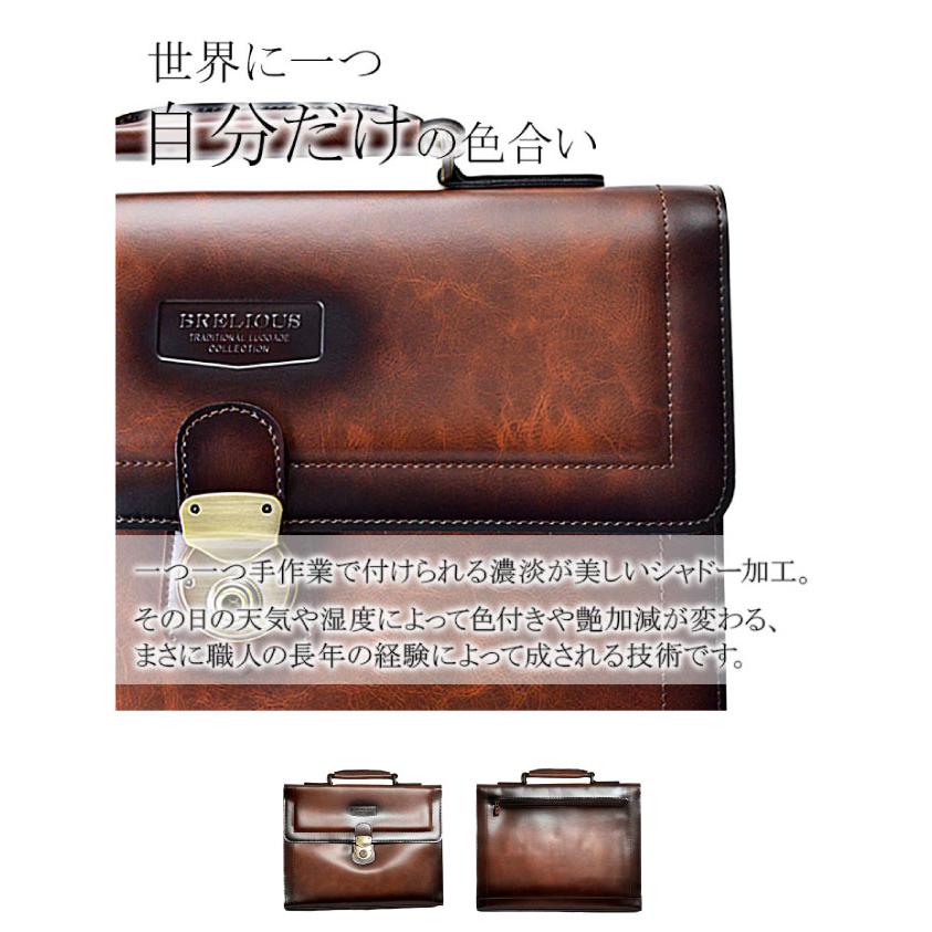 セカンドバック メンズ おしゃれ クラッチバッグ 冠婚葬祭 集金かばん