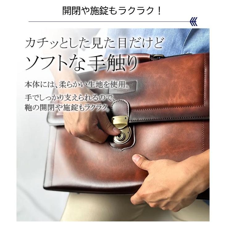 セカンドバック メンズ おしゃれ クラッチバッグ 冠婚葬祭 集金かばん