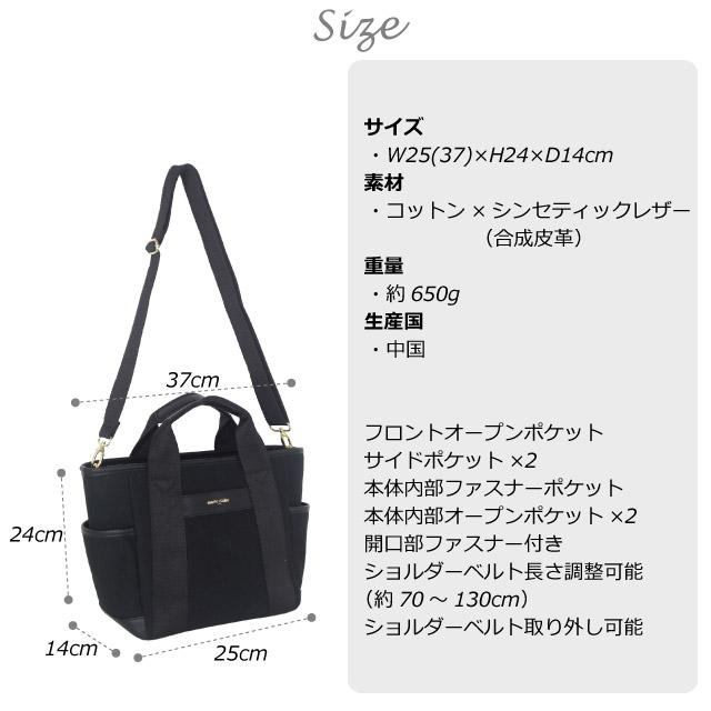 Marie Claire（マリ クレール） トートバッグ レディース A4 通勤 