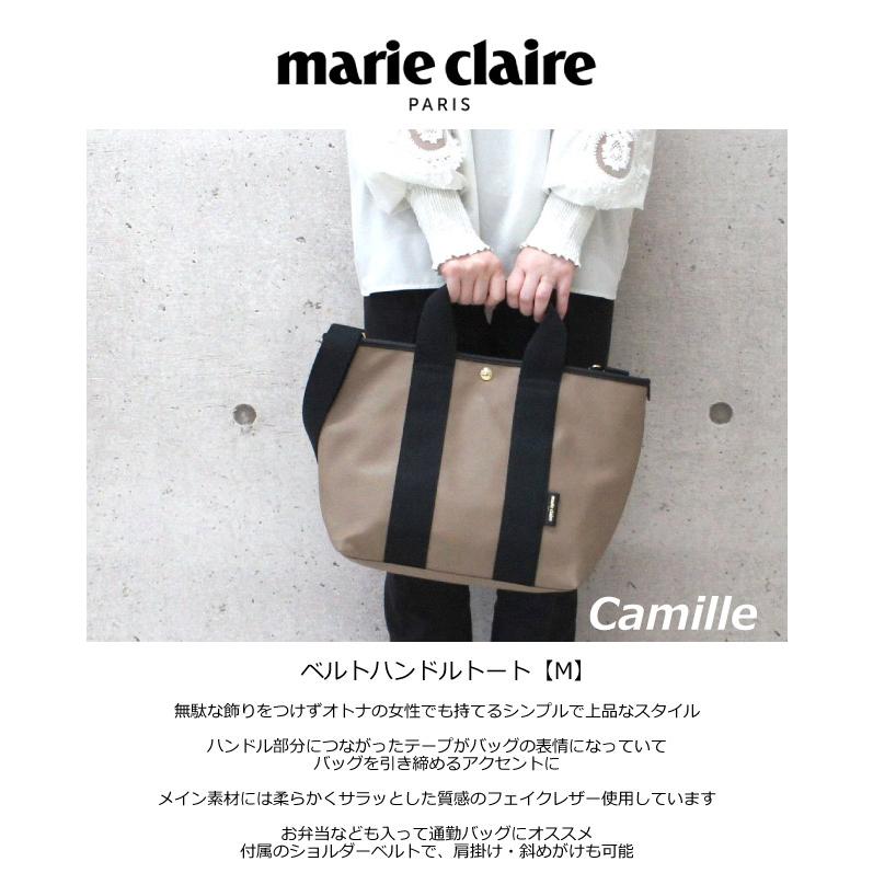Marie Claire（マリ クレール） トートバッグ レディース a4 ブランド 
