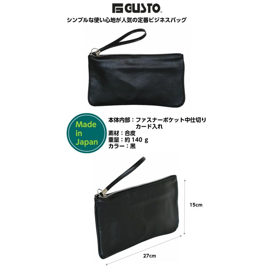 集金バッグ 集金カバン 集金かばん セカンドバッグ 日本製 G GUSTO セカンドポーチ 27cm Mサイズ 24024｜kabanya｜02