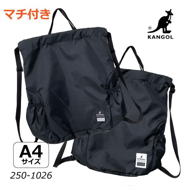 KANGOL（カンゴール） ナップサック マチ付き 大きめ ランドセルの上