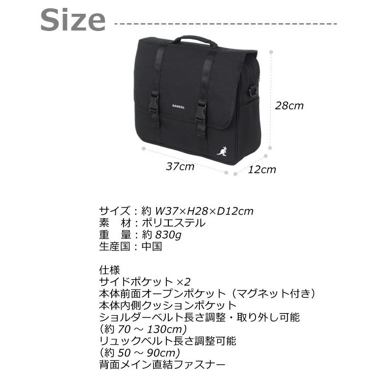 KANGOL（カンゴール） 通塾 リュック 男子 通塾バック 通塾カバン 通塾