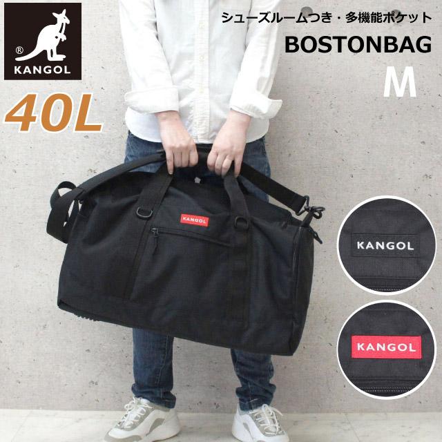KANGOL（カンゴール） ボストンバッグ 修学旅行 子供 小学校 中学