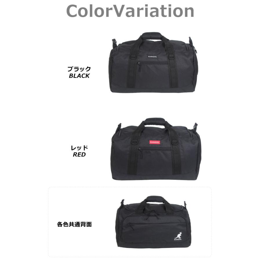 KANGOL（カンゴール） ボストンバッグ 修学旅行 子供 小学校 中学