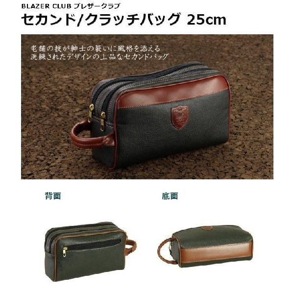 セカンドバッグ メンズ 日本製 BLAZER CLUB ブレザークラブ ブリティッシュカラー 25cm ループハンドル付き/25366/クラッチバッグ 集金かばん 父の日 プレゼント｜kabanya｜02