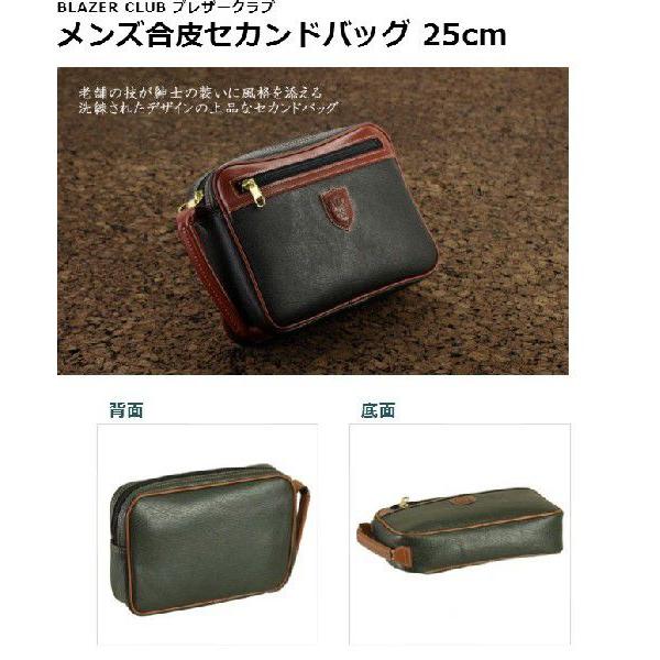 セカンドバッグ メンズ 日本製 BLAZER CLUB ブレザークラブ セカンドバッグ メンズ 日本製 BLAZER CLUB ブレザークラブ
