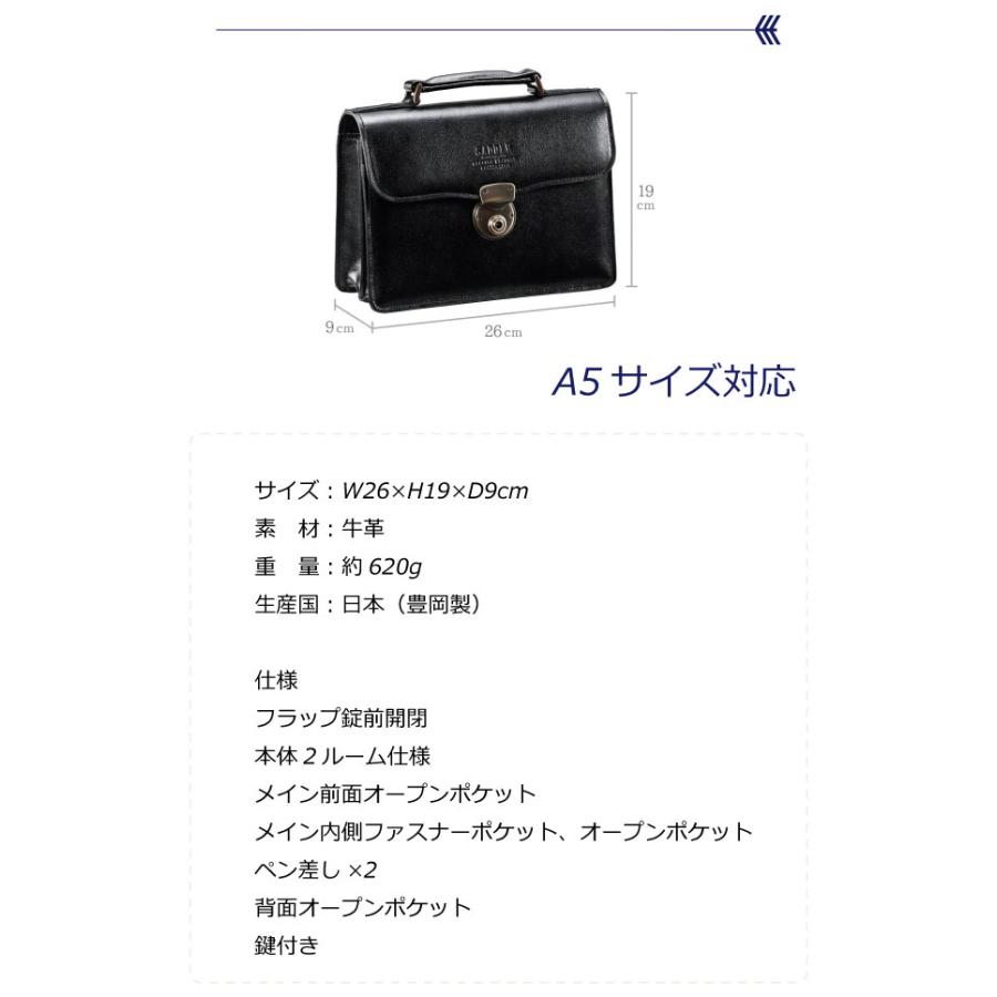 セカンドバッグ メンズ 50代 プレゼント 本革 日本製 豊岡製 セカンド