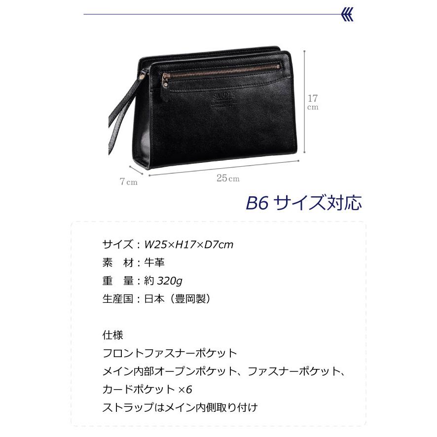 セカンド バッグ メンズ メンズポーチ セカンドバック 牛革 ファスナー 