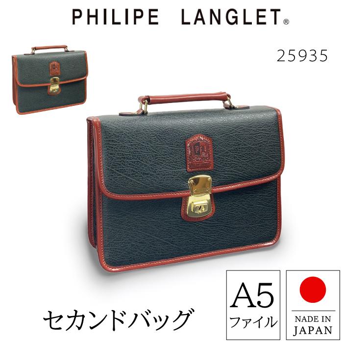 PHILIPE LANGLET（フィリップラングレー） セカンドバッグ クラッチ