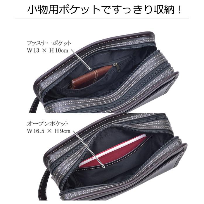 セカンドバッグ メンズ おしゃれ セカンドバック 合皮 ファスナー 集金かばん CRADLE RIVER クレイドルリバー 2ルームセカンドバッグ 26cm B6サイズ 25950_4