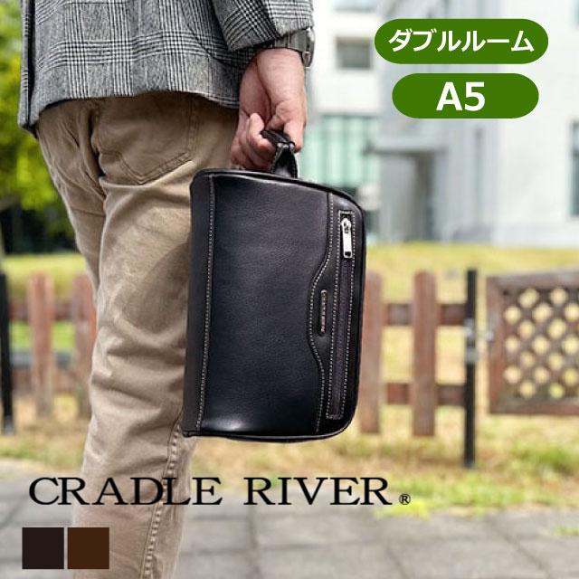 Jet Collection　冠婚葬祭セット　新品未開封品 集金カバン メンズ セカンドバック 人気 冠婚葬祭 メンズバッグ CRADLE