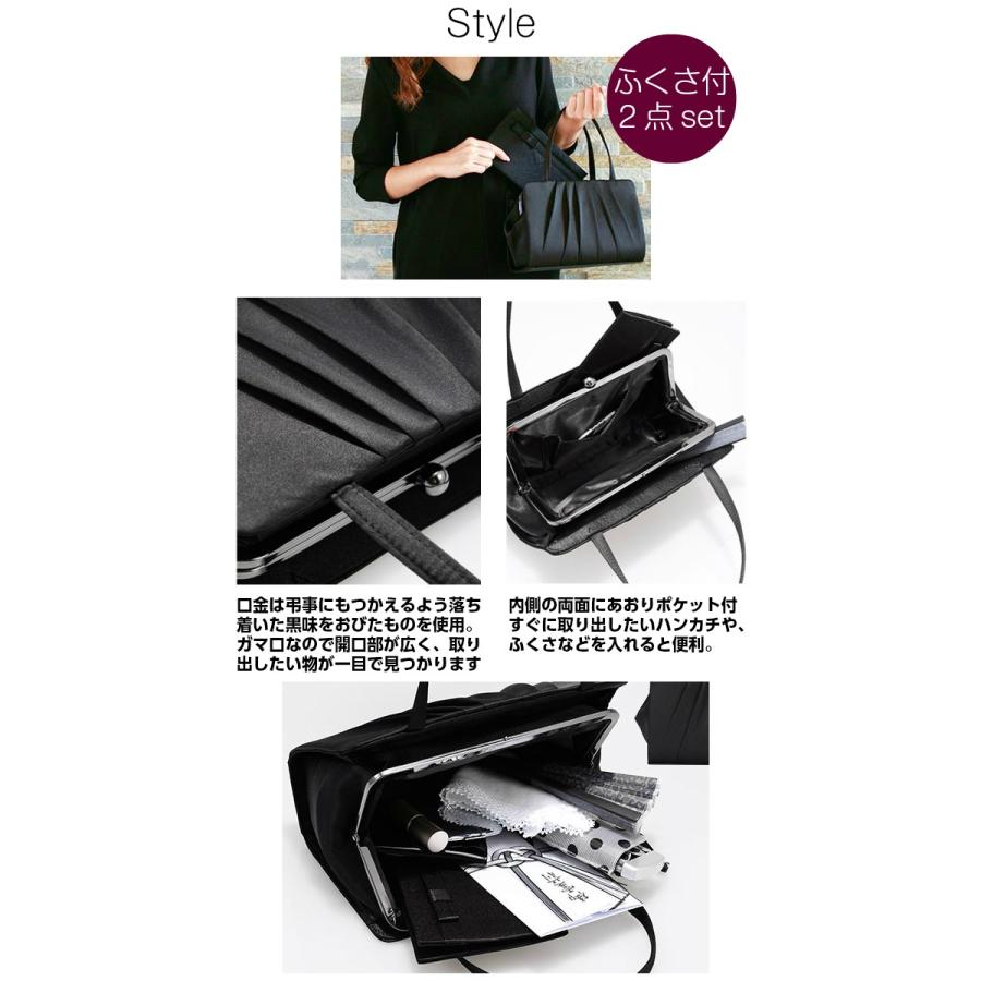 フォーマルバッグ 黒 葬式 MODE ブラック口金 2点セット ふくさ付き