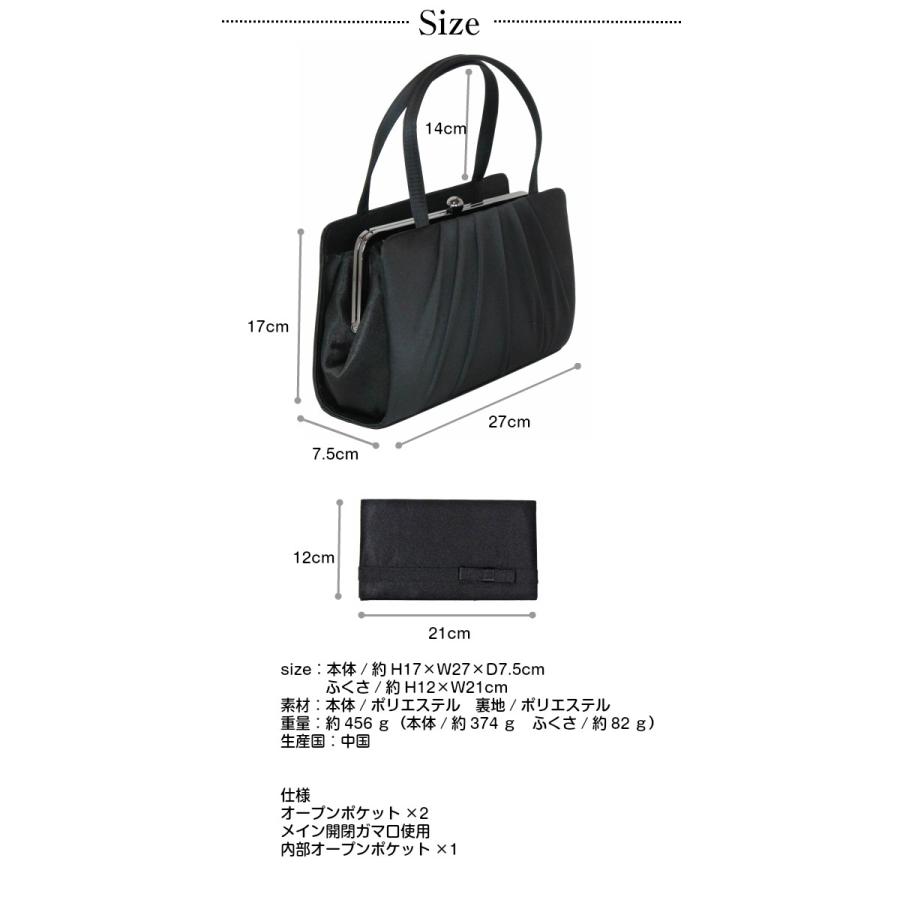 フォーマルバッグ 黒 葬式 MODE ブラック口金 2点セット ふくさ付き