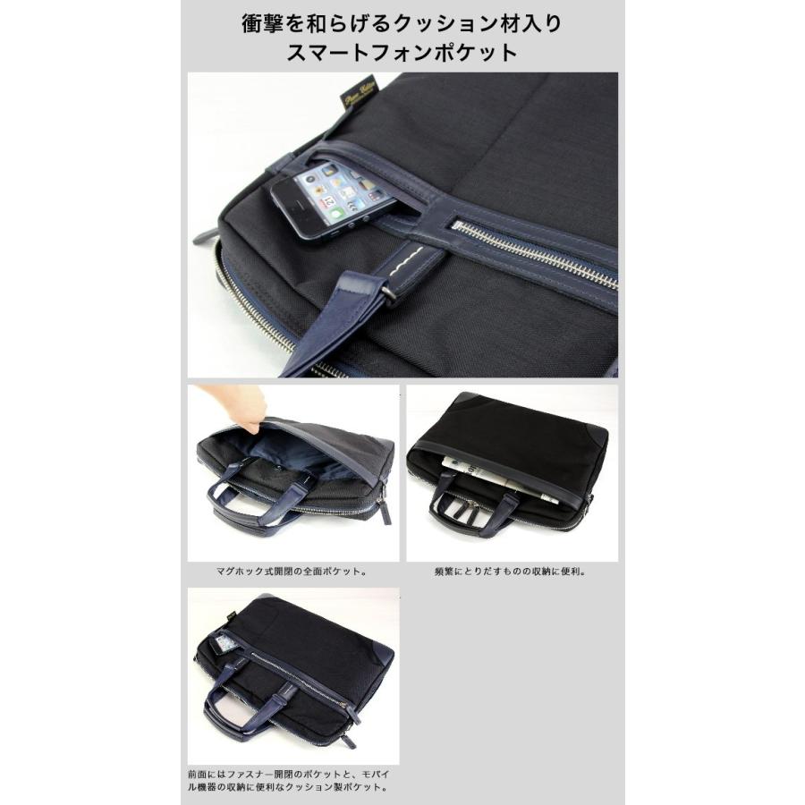 ビジネスバッグ 2way プレムエディター PREM-EDITOR 2752 ビジネス