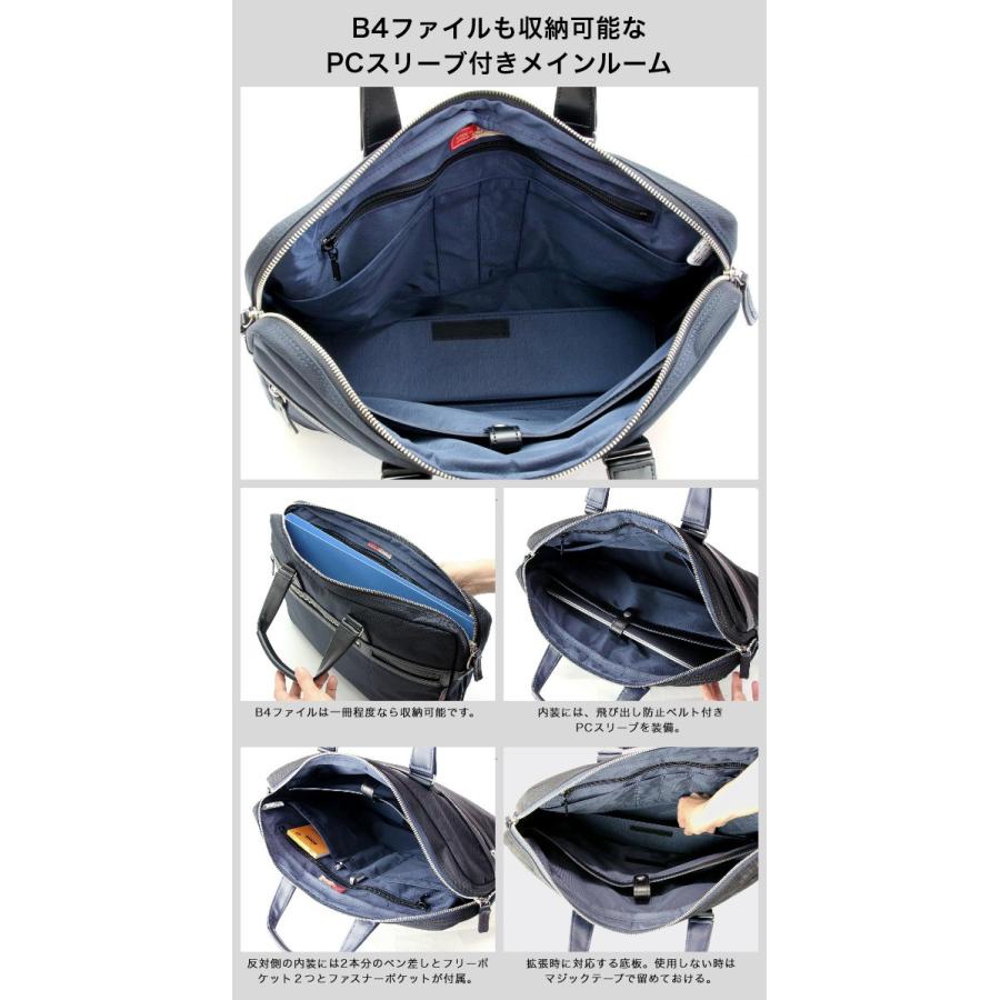 ビジネスバッグ 2way プレムエディター PREM-EDITOR 2752 ビジネス