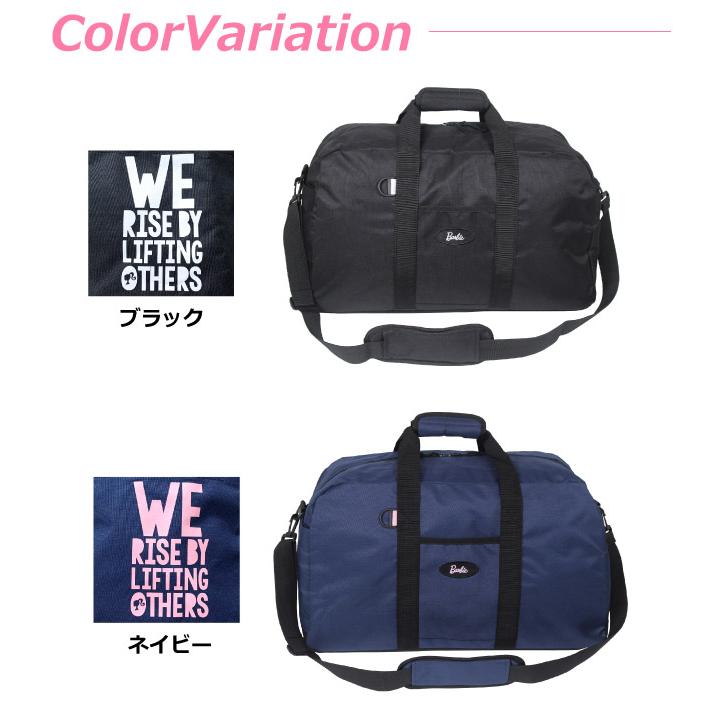 Barbie（バービー） ボストンリュック 修学旅行 林間学校 リュック