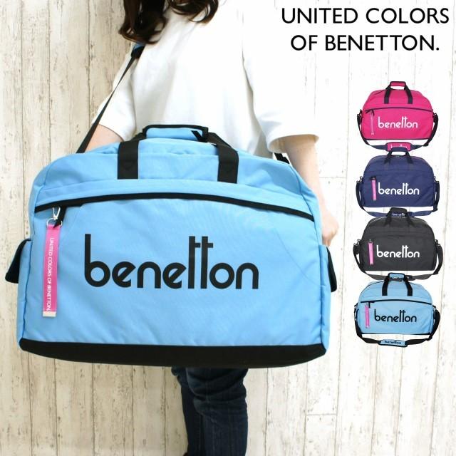 ボストンバッグ 旅行 Benetton ベネトン ボストン60 2be0530bt ボストンバック 2泊 修学旅行 おしゃれ 大容量 2be0530bt かばんや 通販 Yahoo ショッピング