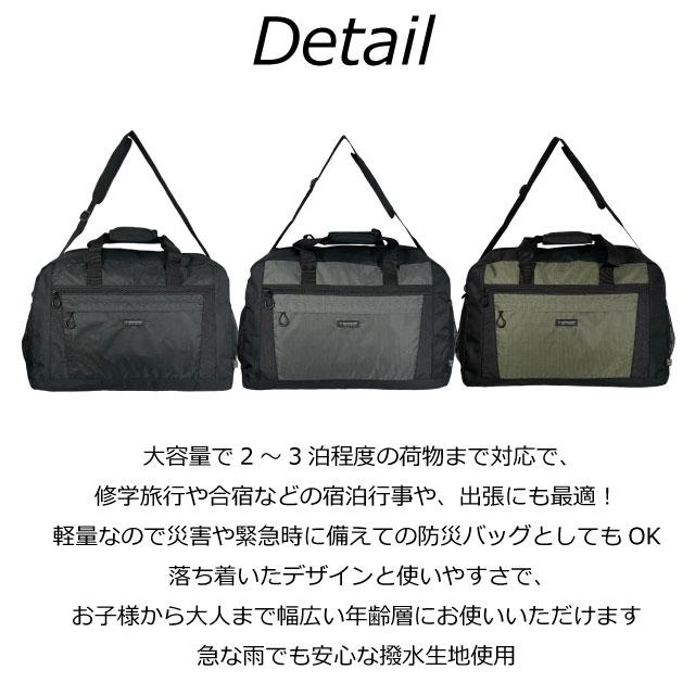 DUNLOP（ダンロップ） ボストンバッグ 修学旅行 子供 旅行 メンズ 1泊