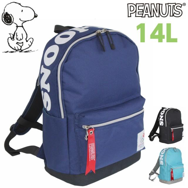 スヌーピー グッズ リュック キッズ 女の子 かわいい おしゃれ デイパック 通園 男の子 Snoopy スポかわ リュックサック 14l 2sn1360dp 2sn1360dp かばんや 通販 Yahoo ショッピング