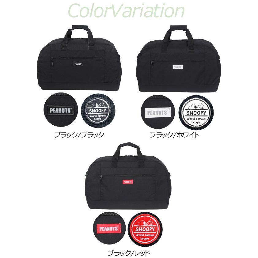 SNOOPY（スヌーピー） 修学旅行 ボストンバッグ 女子 バッグ 林間学校