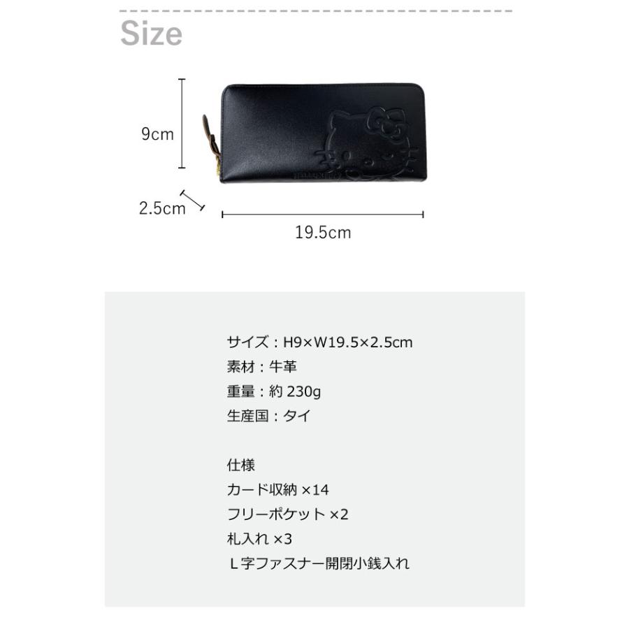 ハローキティ 財布 レディース 長財布 キティちゃん さいふ サンリオ