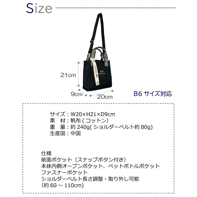 Lee（リー） ショルダーバッグ レディース 斜めがけバッグ トート