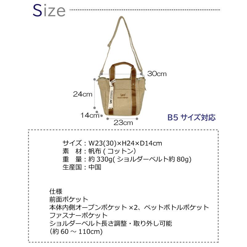 Lee（リー） ショルダーバッグ レディース 斜めがけバッグ ミニ
