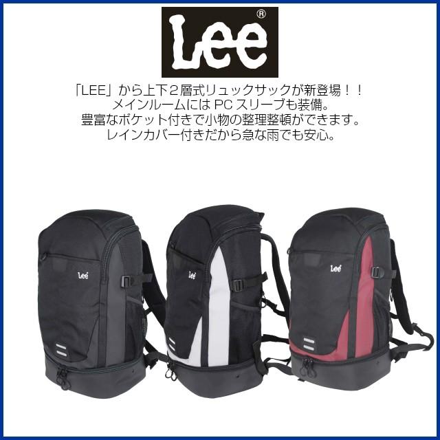 Lee（リー） リュック メンズ tidy デイパック 35L レインカバー付き