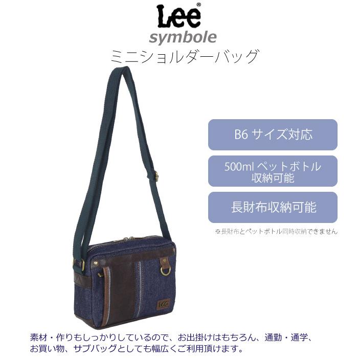 Lee（リー） ショルダーバッグ メンズ 40代 50代 30代 カジュアル 斜