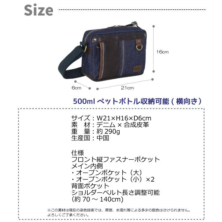 Lee（リー） ショルダーバッグ メンズ 40代 50代 30代 カジュアル 斜