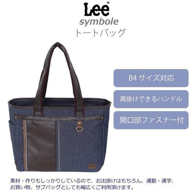 Lee（リー） トートバッグ メンズ 40代 50代 30代 カジュアル トート