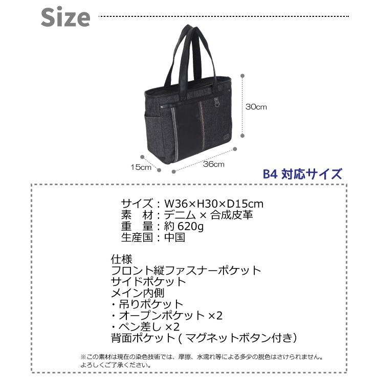 Lee（リー） トートバッグ メンズ 40代 50代 30代 カジュアル トート