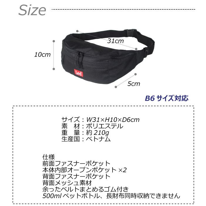 Lee（リー） ボディバッグ メンズ 小さめ ブランド 人気 斜めがけ