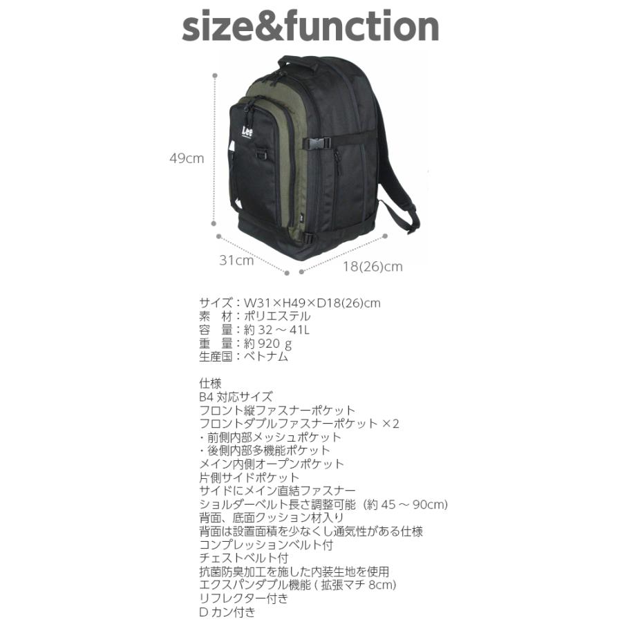 Lee（リー） リュック メンズ 通学 おしゃれ 高校生 中学生 大容量