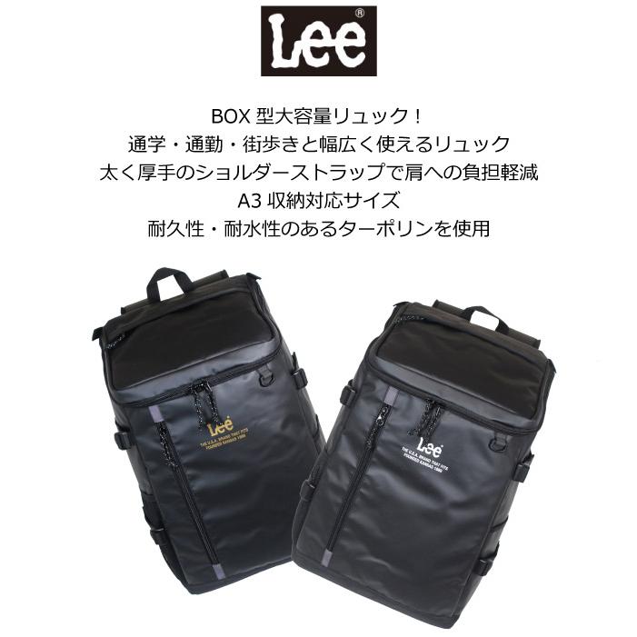 Lee（リー） 通学リュック 男子 高校 サブバッグ 女子 大容量 たくさん