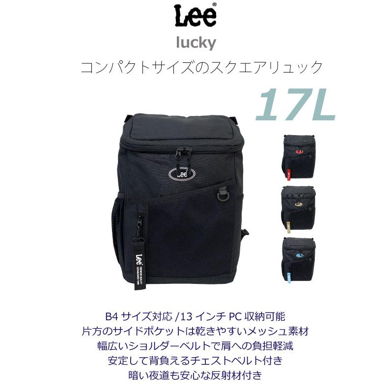 Lee（リー） リュック キッズ 小学生 子供 おしゃれ 男の子 人気 修学