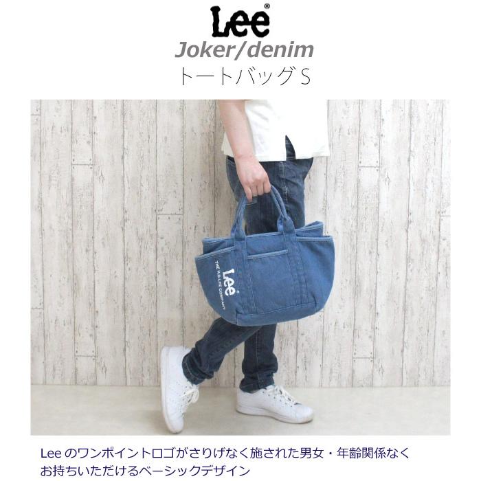 Lee（リー） トートバッグ レディース デニム トートバック ショルダー