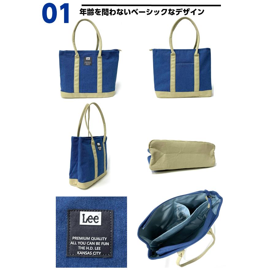 Lee トートバッグ レディース 大きめ おしゃれ トート 高校生 Lee トートバッグ レディース 大きめ おしゃれ トート 高校生