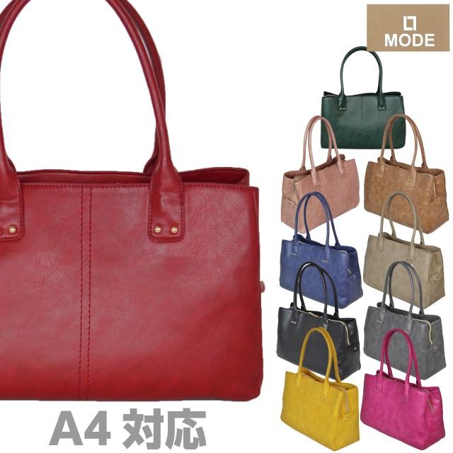 通勤バッグ レディース Mode トートバッグ サイズ対応 Ol 40代 30代 合皮 通学 大人 トート かばんや 通販 Yahoo ショッピング
