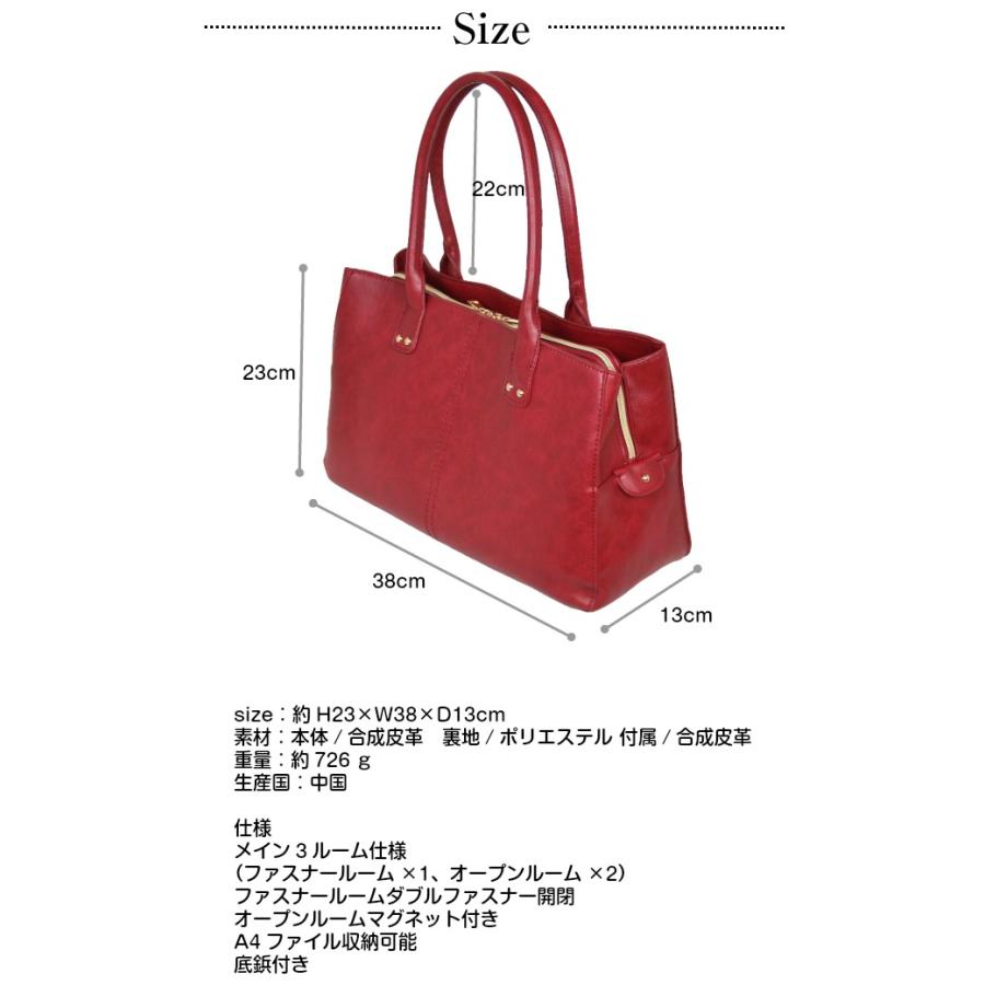 通勤バッグ レディース A4 Mode トートバッグ A4サイズ対応 32790 Ol 40代 30代 合皮 通学 大人 トート 32790 かばんや 通販 Yahoo ショッピング