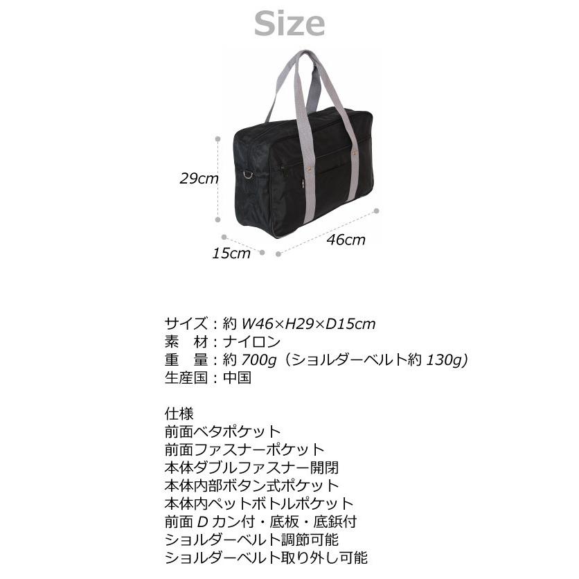 スクールバッグ ナイロン/3308/スクバ スクールバック 学生鞄 通学用バック 高校生用 中学生用 男子用 女子用 女子学生用 通学カバン :3308:かばんや - 通販 - Yahoo!ショッピング スクールバッグ ナイロン/3308/スクバ スクールバック 学生鞄 通学用バック 高校生用 中学生用 男子用 女子用 女子学生用 通学カバン :3308:かばんや - 通販 - Yahoo!ショッピング