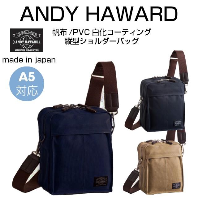 斜め掛けバッグ メンズ/ANDY HAWARD 帆布/PVCコーティング ショルダーバッグ 2ルーム/33609/斜めがけバッグ｜kabanya