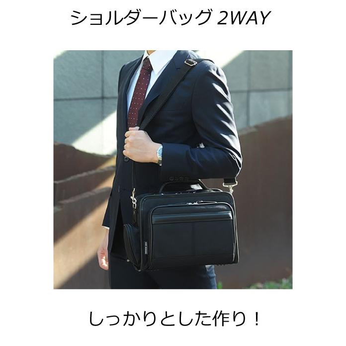 ビジネスバッグ メンズ ショルダー ナイロン b5 ショルダーバッグ 2way